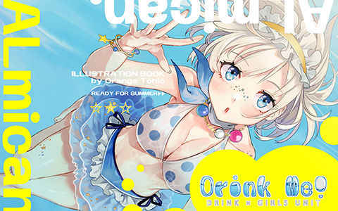[会员][画集][Orange Tonic (ALみかん)]Drink me![13P]