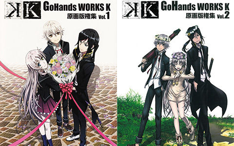 会员][线稿集]GoHands Works K 原画集Vol1-3[352P] | 萌绘