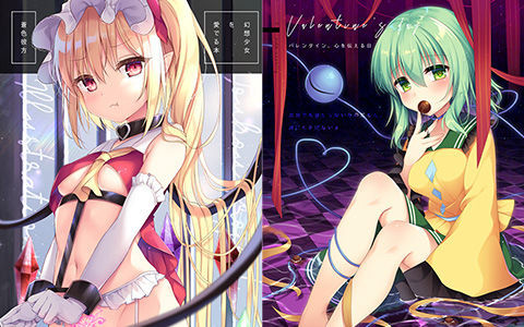 [会员][画集][蒼色彼方 (色谷あすか)]幻想少女を愛でる本[31P]