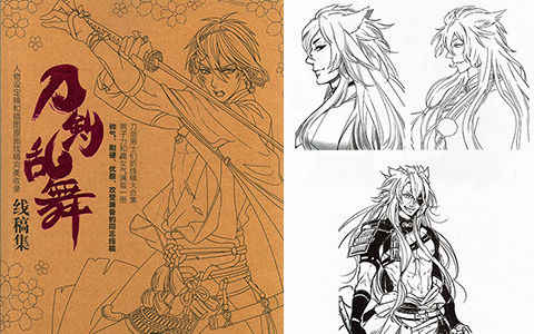 [会员][线稿集]刀剑乱舞 线稿设定集[160P]