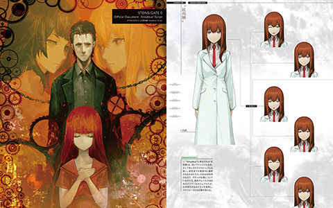 [会员][画集]STEINS;GATE 0 公式资料集 Amadeus' Script[274P]