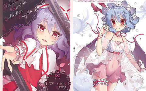 [会员][画集][紅月堂 (紅色くらげ)]Touhou Remilia Collection Complete[28P]
