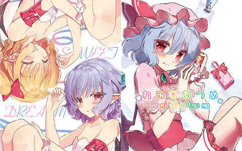 [会员][画集][紅月堂 (紅色くらげ)]东方同人画集2册合集[20P]