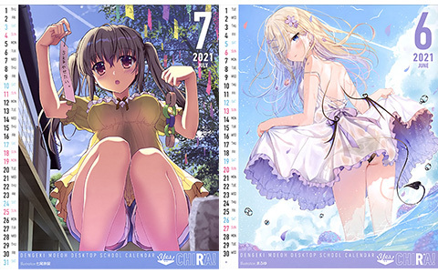 [会员][画集]电击萌王 2021台历插画集[13P]