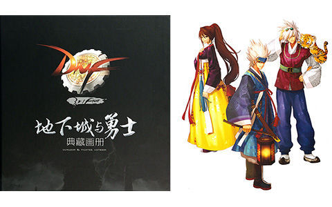 [会员][画集]Dungeon & Fighter(地下城与勇士) 五周年典藏画集[151P]