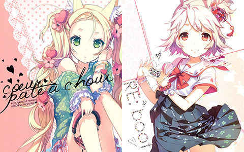[会员][画集][Island of Horizon (H2SO4)]coeur pate a choux + RE：boot[32P]
