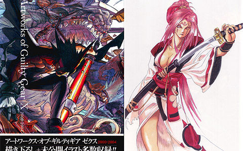 会员 画集 石渡太輔 Artworks Of Guilty Gear X 00 04 121p 萌绘