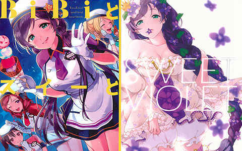 [会员][画集][i WANNA ! (イワナケイト)]LoveLive! 同人画集2本[38P]
