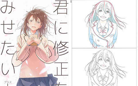 [会员][画集][冈勇一]我想吃掉你的胰脏 原画集[210P]