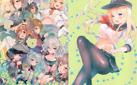 [会员][画集][spig@ (鈴穂ほたる)]かんむすめたもるふぉーぜ! [18P]