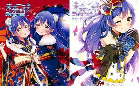 [会员][画集][Roborovsky (ドリス)]未来ノ花 1+2[20P]