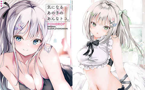 [会员][画集][ぽにドロップ (ぽん)]気になるあの子のあんなトコ。+おまけ本[28P]