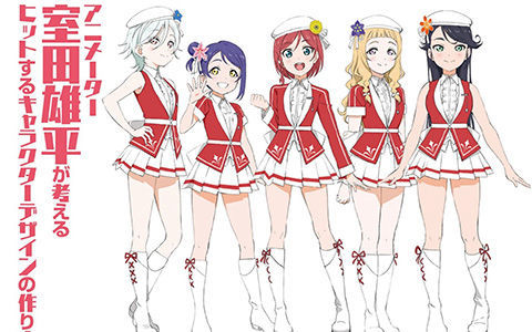 [漫画教程][日文]室田雄平:如何进行热门角色创作[164P]