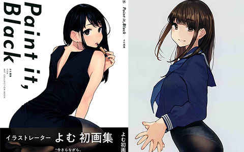 [会员][画集][よむ]Paint it, Black[155P]