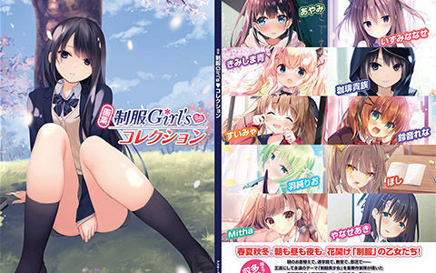 [会员][画集]制服Girl’s▼コレクション[91P]