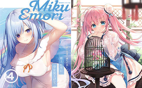 [会员][画集]絵守未來春夏コレクション 2021SS[24P]