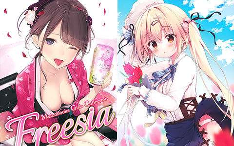 会员][画集]秋葉原超同人祭開催記念誌Melonbooks Girls Collection Freesia[52P] | 萌绘