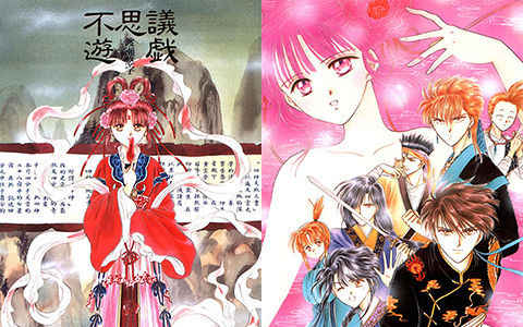 [会员][画集]渡濑悠宇 不思议游戏 插画集[131P]