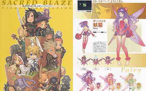 [会员][画集][黑星红白/黒星紅白]Sacred Blaze Visual Collection[63P]