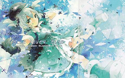 [画集][azmaya (あずまあや)]BLUE LOVER BLUE[09P]