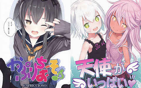 [会员][画集][かぷりっちょ (かぷりちお)]同人画集3册合集[71P]