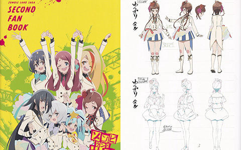 [会员][画集]佐贺偶像是传奇 Second Fanbook[225P]