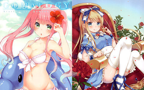 [会员][画集][StarCup (胡麻乃りお)]GOMALOGY[15P]