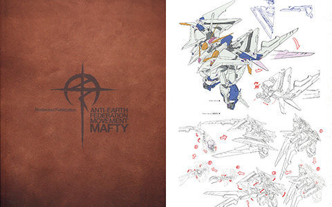 [会员][画集]机动战士高达 闪光的哈萨维 机甲设定集[40P]