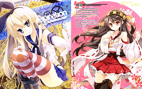 [会员][画集][風林火山 (Mocha)]Aspiration[12P]