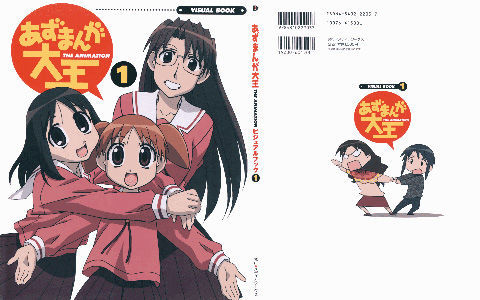 [会员][画集]阿滋漫画大王 The Animation Visual Book[92P]