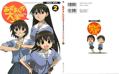 [会员][画集]阿滋漫画大王 The Animation Visual Book 2[98P]