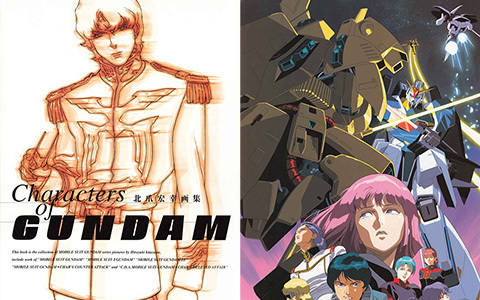 [会员][画集]北爪宏幸画集 Characters of GUNDAM[96P]
