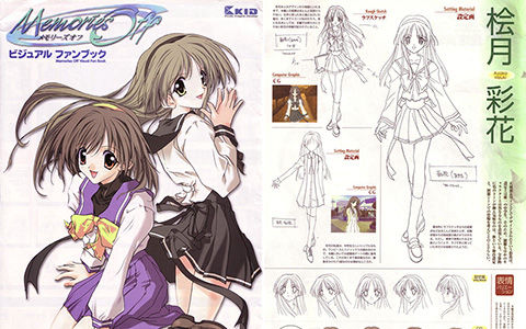 会员 画集 秋之回忆 Memories Off 画集 原画设定资料集 101p 萌绘