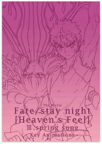 想求fate/stay night Heaven's Feel这三本原画集