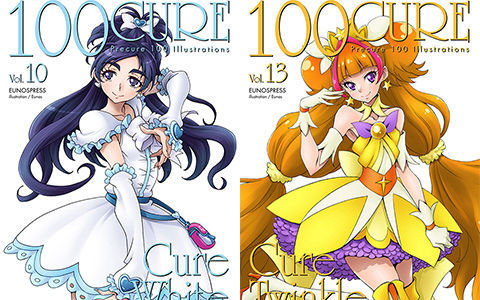 [会员][画集][ゆ～のす通信 (ゆ～のす)]100CURE 6册合集[618P]