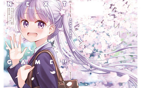 [会员][画集][得能正太郎]NEW GAME！画集 NEXT GAME！！[179P]