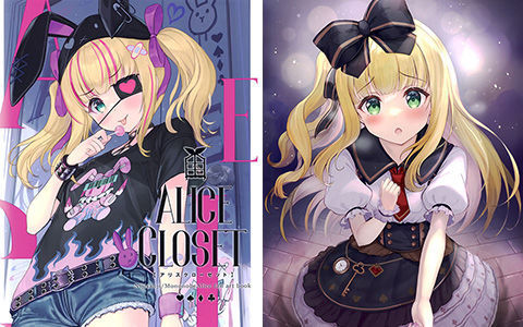 [会员][画集][zebrasmise (アカバネ)]ALICE CLOSET[23P]