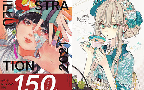 [会员][画集][翔泳社]ILLUSTRATION 2021[323P]