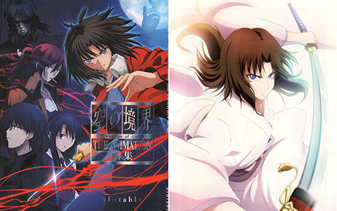 [会员][画集]空の境界 the garden of sinners THE ANIMATION画集[153P]