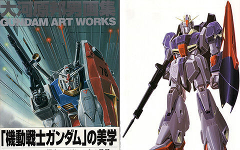 [会员][画集]大河原邦男画集 Gundam Art Works[78P]