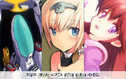 [会员][画集][WINDFALL (海老川兼武,島田フミカネ,柳瀬敬之)]爱丽丝机甲小画集2册[36P]