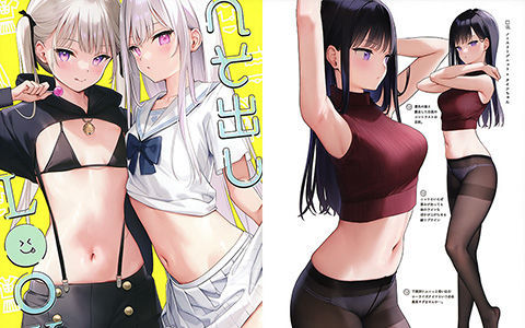 [会员][画集][MIGNON WORKS (mignon)]へそ出しLOOK[18P]