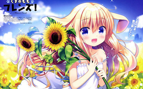 [会员][画集]E☆2 Etsu Magazine vol.54-60[214P]