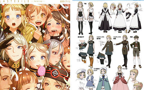 [会员][画集][Pasta's Estab (村田蓮爾)]Last Exile - Aerial Log 銀翼のファム[135P]