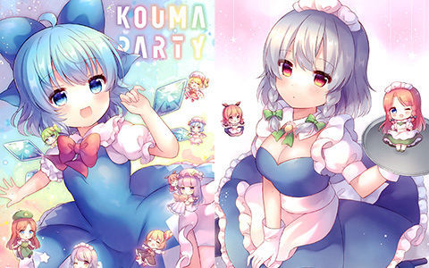 [会员][画集][kuronecoarts (coa)]KOUMA PARTY[10P]