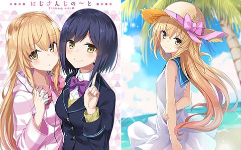 画集][青色clip (竹花ノート)]にじさんじの～と2[20P] | 萌绘