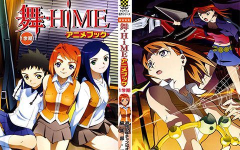 [会员][画集]舞ーHiMEアニメブック 1学期[199P]