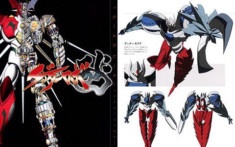 [会员][画集]ゲッターロボ アーク アニメオフィシャルワークス[115P]