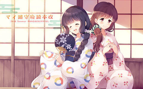 [会员][画集][パンダが一匹。 (コミズミコ)]マイ鎮守府読本改[20P]