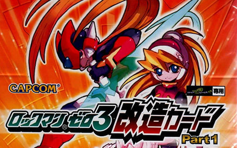 [会员][画集]Rockman Zero 3 Modification Cards part1[101P]